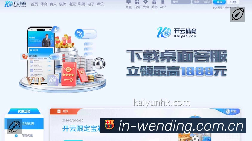 荣誉图K3